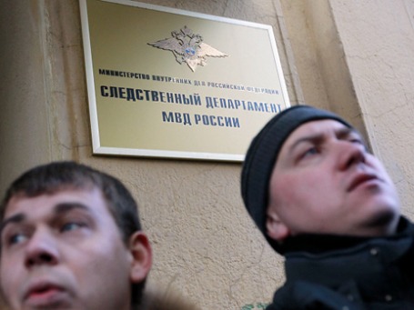 Проданые в 2006 году Банком Москвы акции лесопромышленного холдинга арестованы. Фото: РИА Новости