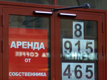 Фото: BFM.ru