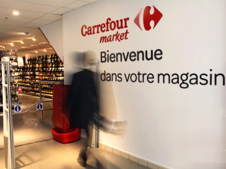 Фото: carrefour.com