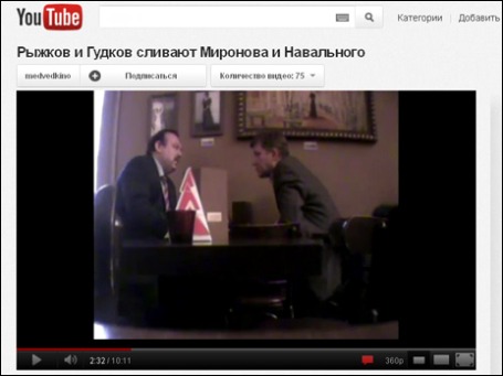 Фото экрана сайта youtube.com