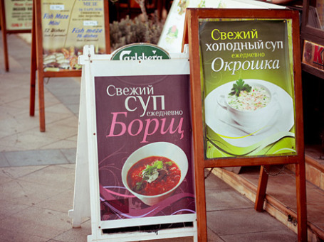 Кроме борща в Лимасоле на каждом углу продают шубы, пиво «Балтика» и кефир. Фото: ИТАР-ТАСС