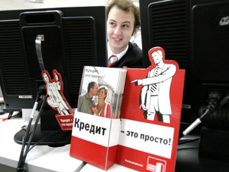 Фото: РИА Новости