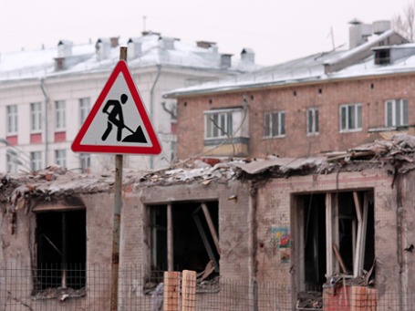 Район Хорошево-Мневники. Фото: РИА Новости