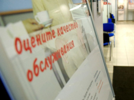 Фото: Митя Алешковский/BFM.ru