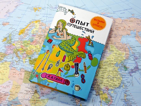 Фото: Григорий Собченко/BFM.ru