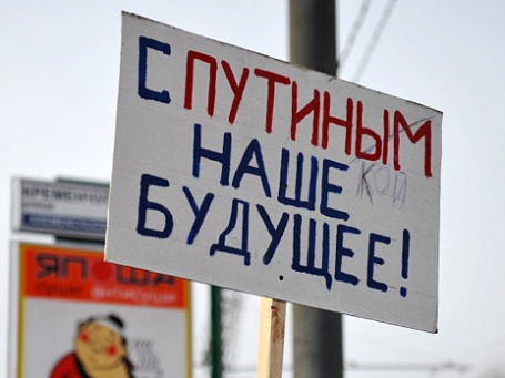 Фото: РИА Новости