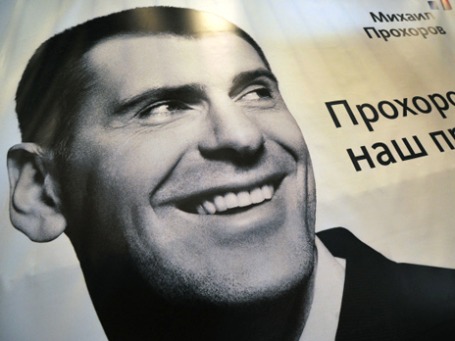 Фото: РИА Новости