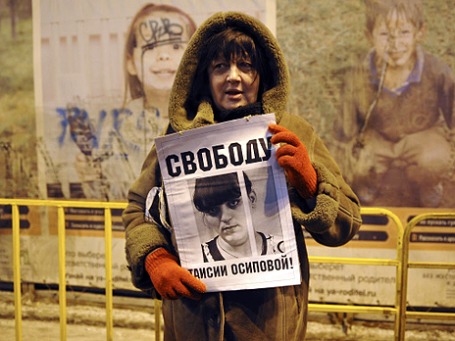 Участница несанкционированной акции «Стратегия-31» на Триумфальной площади с плакатом в поддержку Таисии Осиповой. Фото: РИА Новости