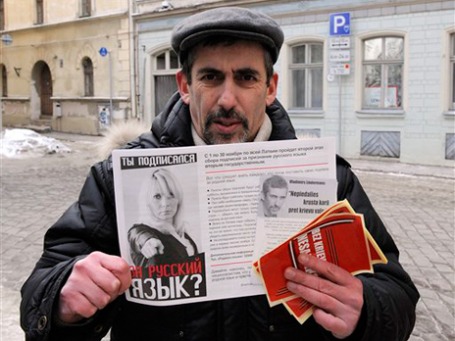 Глава общества «Русский язык» Владимир Линдерман. Фото: АР