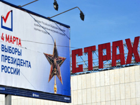 Фото: РИА Новости