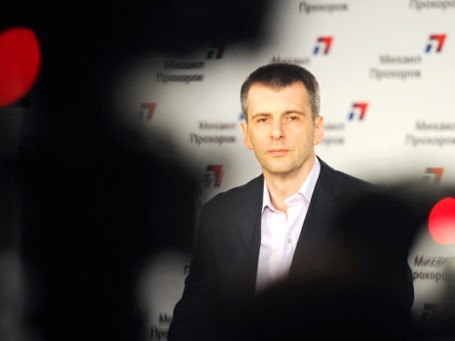 Успех политика Прохорова объясняют эффектом новизны на фоне истертых портретов и идей остальных участников гонки. Фото: РИА Новости