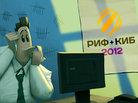 Фото: 2012.russianinternetforum.ru