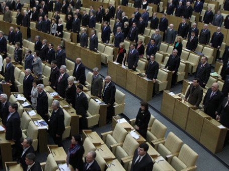 Фото: РИА Новости