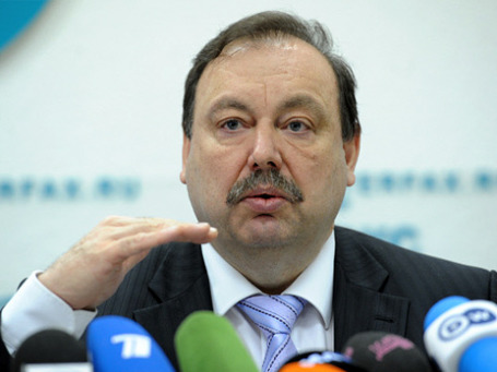Депутат Геннадий Гудков: то, что происходит с компанией в настоящее время, случилось впервые за 20 лет. Фото: РИА Новости