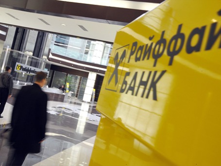 Фото: Митя Алешковский/BFM.ru
