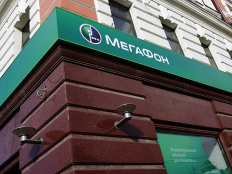 Фото: Григорий Собченко/BFM.ru