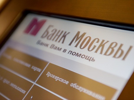 Фото: Митя Алешковский/BFM.ru
