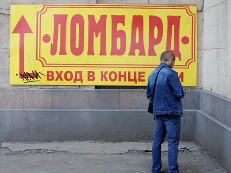 Фото: Митя Алешковский/BFM.ru
