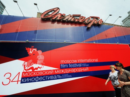 Завтра в кинотеатре «Октябрь» откроется 34-й ММКФ, который продлится до 30 июня. Фото: РИА Новости