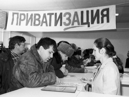 Фото: ИТАР-ТАСС