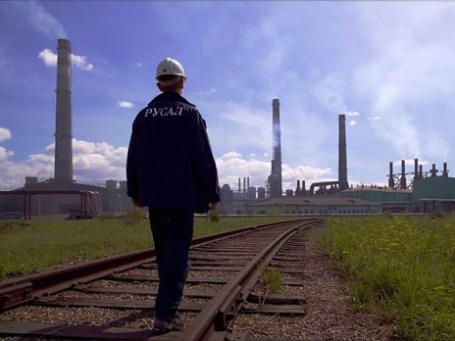 Фото: rusal.ru