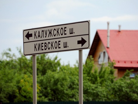 Фото: РИА Новости