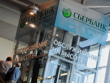 Фото: Григорий Собченко/BFM.ru