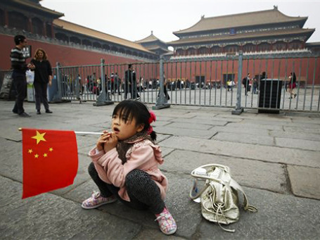 Фото: AP