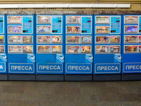 Фото: vokabre/flickr.com