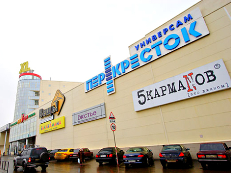 Фото: x5.ru
