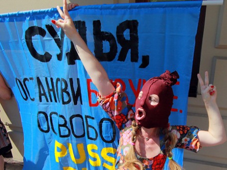Участница акции в поддержку Pussy Riot у здания Хамовнического суда города Москвы. Фото: РИА Новости