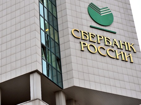 Фото: Митя Алешковский/ BFM.ru