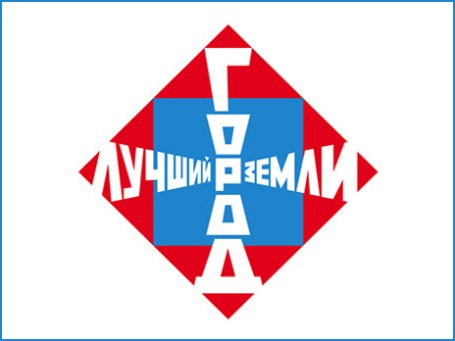 В этом году ко Дню города появилась эмблема праздника. Ее бесплатно создал российский художник и классик соц-арта Эрик Булатов .