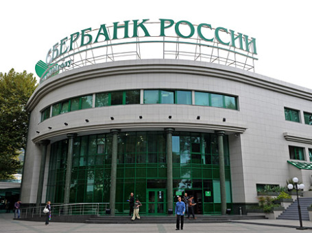 Фото: Митя Алешковский/ BFM.ru