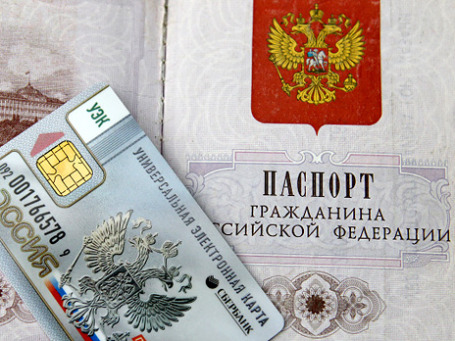 Фото: РИА Новости