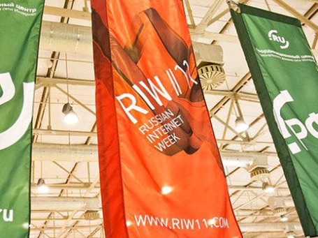 Фото: 2012.russianinternetweek.ru