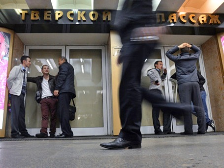 Фото: РИА Новости