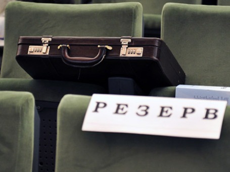 Фото: РИА Новости