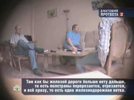 Кадр из фильма «Анатомия протеста 2»