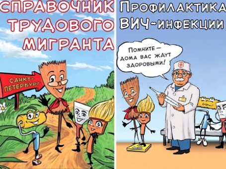 Фото: spbtolerance.ru