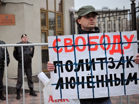 Участник пикета у здания Следственного комитета РФ, который проходит в поддержку арестованных по так называемому «делу «Анатомии протеста» оппозиционных активистов Леонида Развозжаева и Константина Лебедева. Фото: РИА Новости