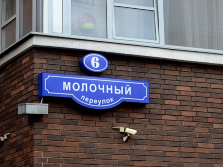 Фото Григорий Собченко/ BFM.ru