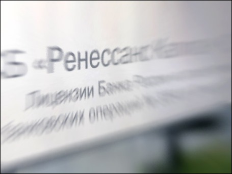 Фото: Митя Алешковский/BFM.ru