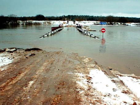 Фото: chepetsk.ru
