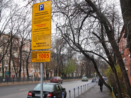 Фото: Алексей Аксенов/ BFM.ru