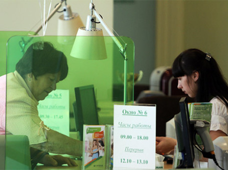 Фото: РИА Новости