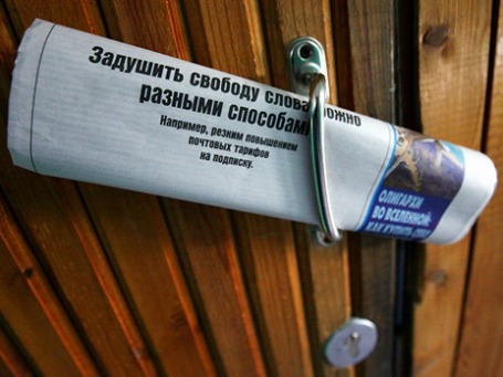 Фото:  РИА Новости