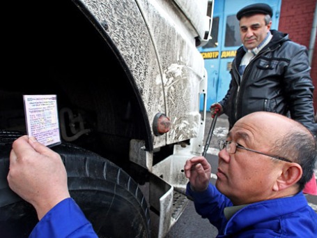 Фото: РИА Новости