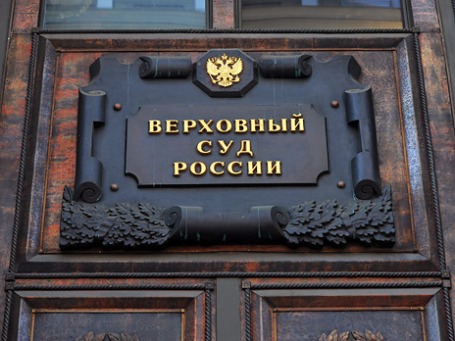 Фото: Григорий Собченко/BFM.ru