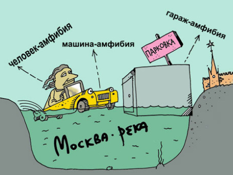 Фото: РИА Новости